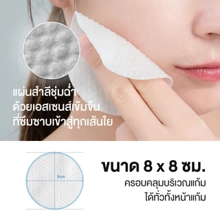 [DUO SET] NEEDLY DAILY TONER PAD 310G + DAILY TONER PAD REFILL 80 PADS