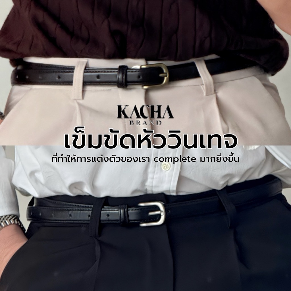 KACHA BRAND เข็มขัดหัววินเทจ