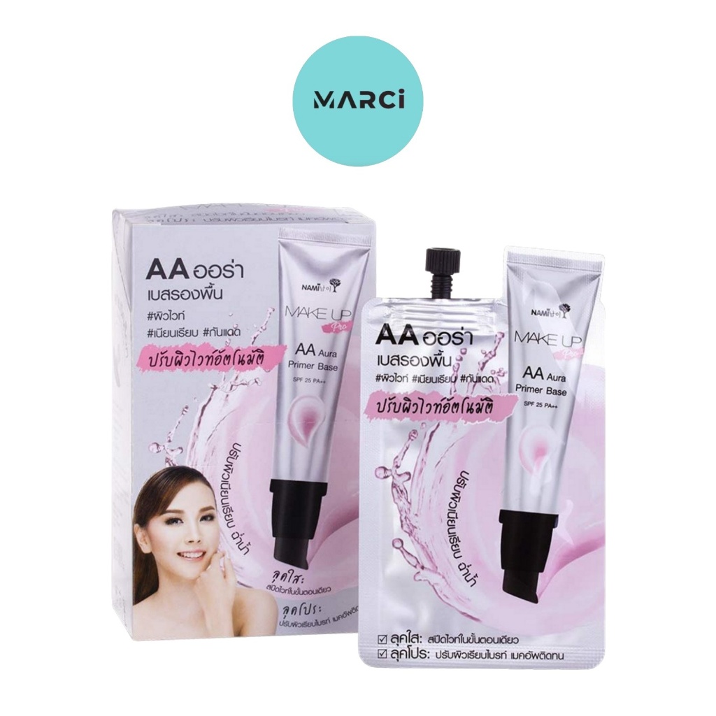 [แบบกล่อง] Nami Pro AA Aura Primer Base นามิ เอเอ ออร่า ไพรเมอร์ เบสรองพื้น ผิวเนียนเรียบ กันแดด [6 