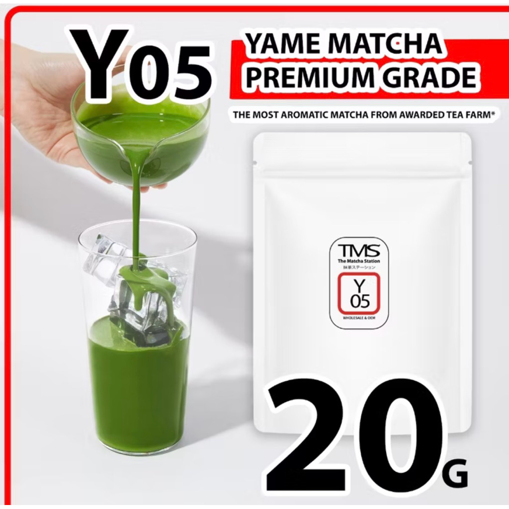 (พร้อมส่ง) TMS matcha -Y05- Dark chocolate /Nutty หอมถั่วอร่อย