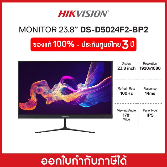HIKVISION Monitor DS-D5024F2-BP2 23.8 inch FHD VA 100Hz จอมอนิเตอร์ 24 นิ้ว