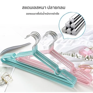 ไม้แขวนเสื้อ ไม้แขวน เคลือบซิลิโคน กันผ้าลื่น ขนาด 40cm*20cm สีพาสเทล ไม้แขวนเสื้อ 1 แพ็ค 10 ชิ้น จัดส่งที่รวดเร็ว COD
