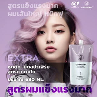 ทรี พลัส เทอร์มอล เคร์ลลี่ เพิร์ม น้ำยายืด,ดัดสปาเพิร์ม 680 มล.(เฉพาะน้ำยาเบอร์ 1ไม่รวมโกรก)