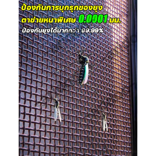 2026 มุ้งลวดประตู LX ม่านกันยุงประตู ม่านกันยุงปรตู ม่านกันยุง ม่านประตูกันยุง ตาข่ายคิงคองยุงและแมลงเข้าไม่ได