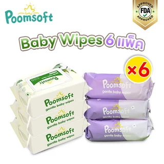 6แพ็ค Poomsoft ทิชชู่เปียก Baby Wipes 600pcs ผ้าเช็ดทำความสะอาดดอกมะลิ ผ้าเช็ดทำความสะอาดลาเวนเดอร์