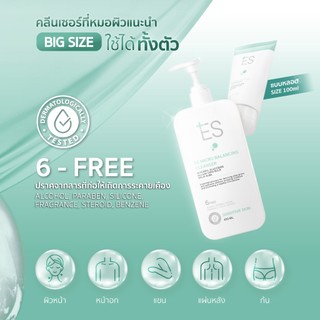 ES Micro Balancing Cleanser # 450ml