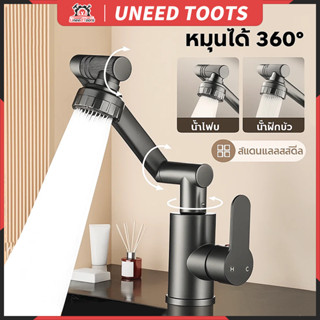ก๊อกน้ำ ก๊อกอ่างล้างหน้า หมุน 1080° ก๊อกน้ำ ก๊อกน้ําอ่างล้าง…