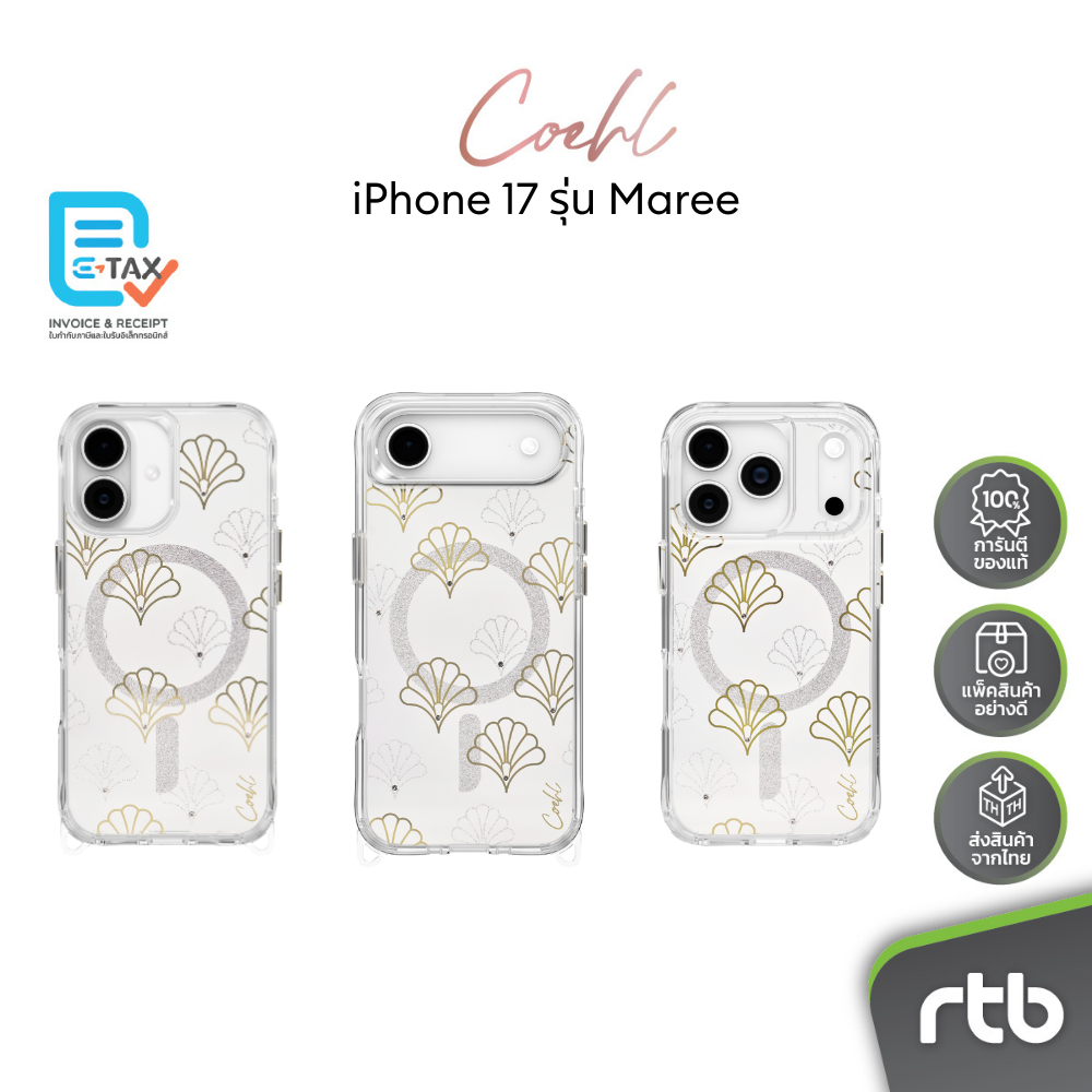 Coehl Maree by UNIQ เคสสำหรับ iPhone 17/17 Air/17 Pro/17 Pro Max (วงแหวน MagClick™) by RTB