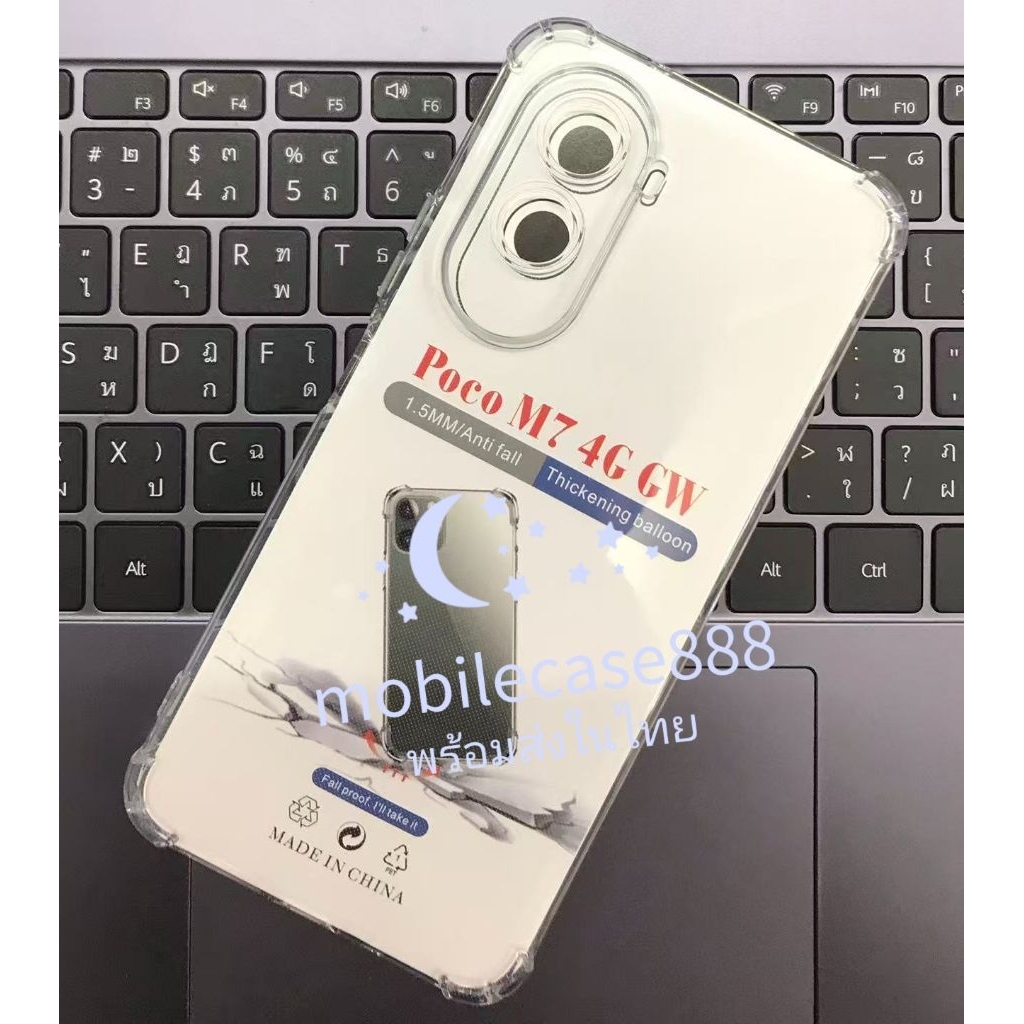 💥🇹🇭💥เคสใสกันกระแทกคลุมกล้อง For Poco X7 Pro 5G / Poco X7 5G / Poco M7 Pro 5G / Poco M7 5G / Poco M7 