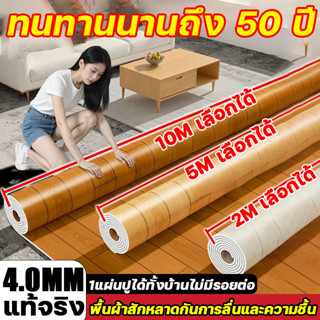 กระเบื้องยาง pvc สต็อกในไทย 2025ใหม่ ปูครั้งเดียวใช้ได้ 100ป…