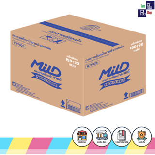 (ยกลัง 50ห่อ) กระดาษทิชชู่มายด์ Mild ซอฟแพ็ค 150+20 แผ่น ทิช…