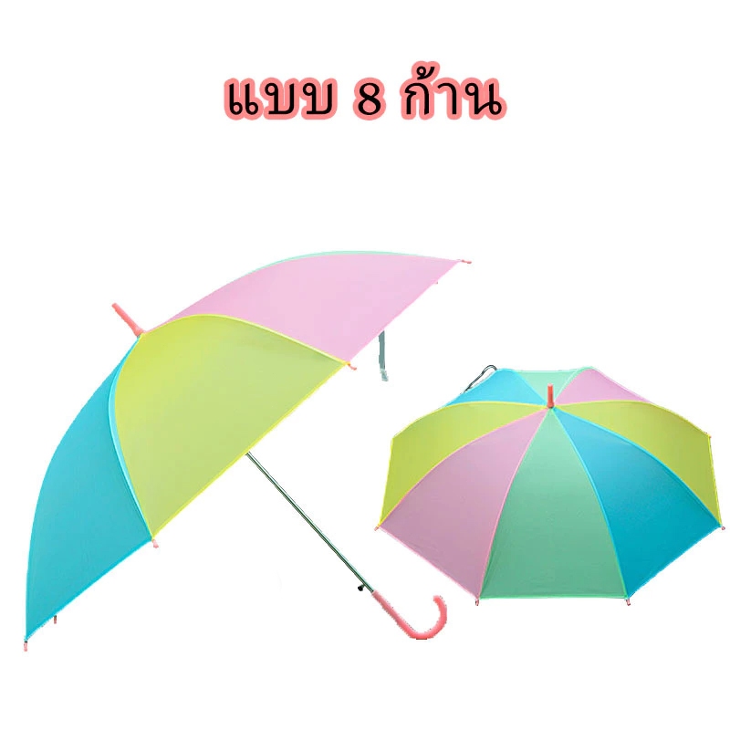 (ร่ม 10 คัน)ถูกสุดๆ ลดกระหน่ำ!! ร่ม กันฝน แฟชั่น ยาวเรนโบว์สีพา เเบบใส เนื้อร่มโปร่งแสง คละสี คุณภาพดีราคาถูก - รูปที่ 5