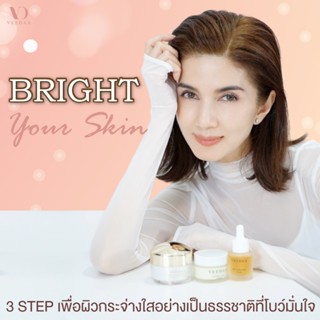 VEEDAA วีด้า (ซื้อคู่กัน) เซตผิวกระจ่างใสซื้อคู่มาสก์ทองคำ