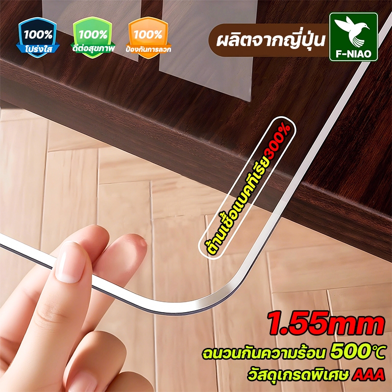 ฉนวนกันความร้อน 500℃ พลาสติกปูโต๊ะ ความหนาแท้จริง1.55mm ผ้าปูกันความร้อน pvc ปูโต๊ะ ยางปูโต๊ะกินข้าว ผ้าปูโต๊ะ pvc