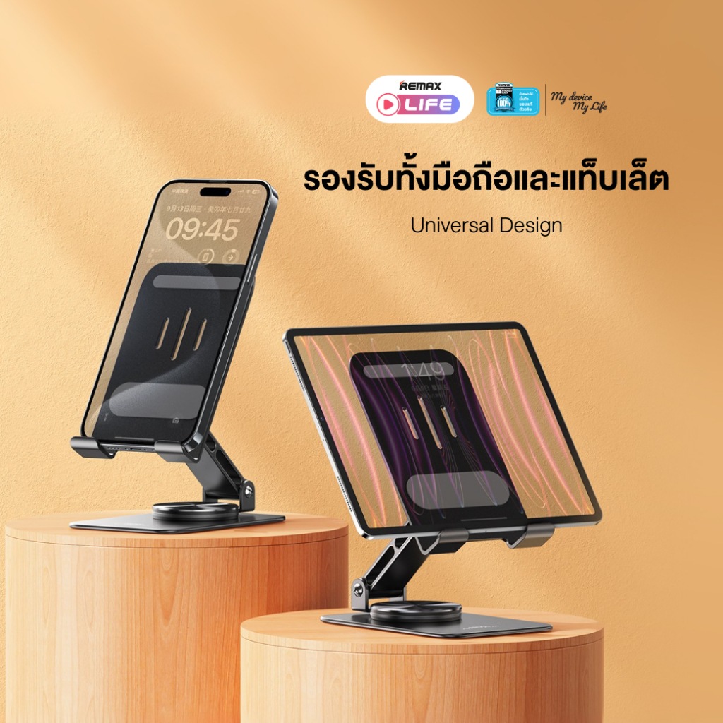 Remax Stand Holder รุ่น RM-C38 ขาตั้งโทรศัพท์มือถือ แบบโลหะ หมุนได้ 360 องศา พับเก็บได้ - รูปที่ 4