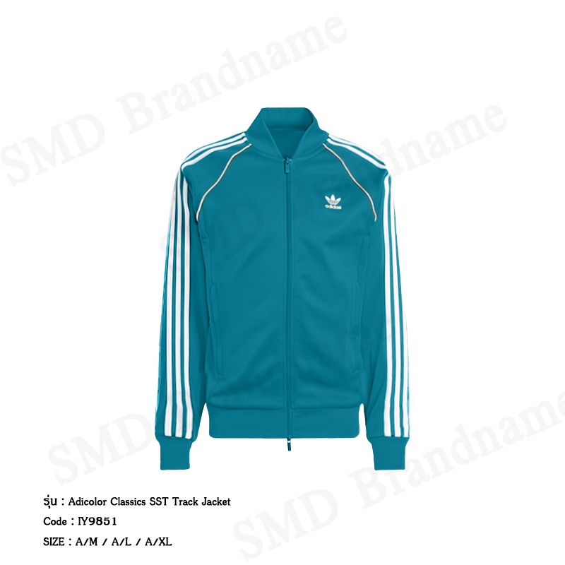 Adidas เสื้อแจ็คเก็ตแขนยาว รุ่น Adicolor Classics SST Track Jacket Code: IY9851
