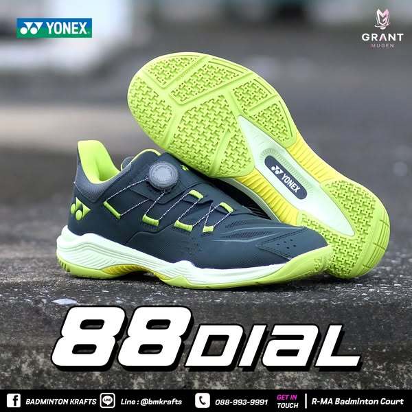 รองเท้าแบดมินตัน Yonex Power Cushion 88 Dial 3 (Deep Green)
