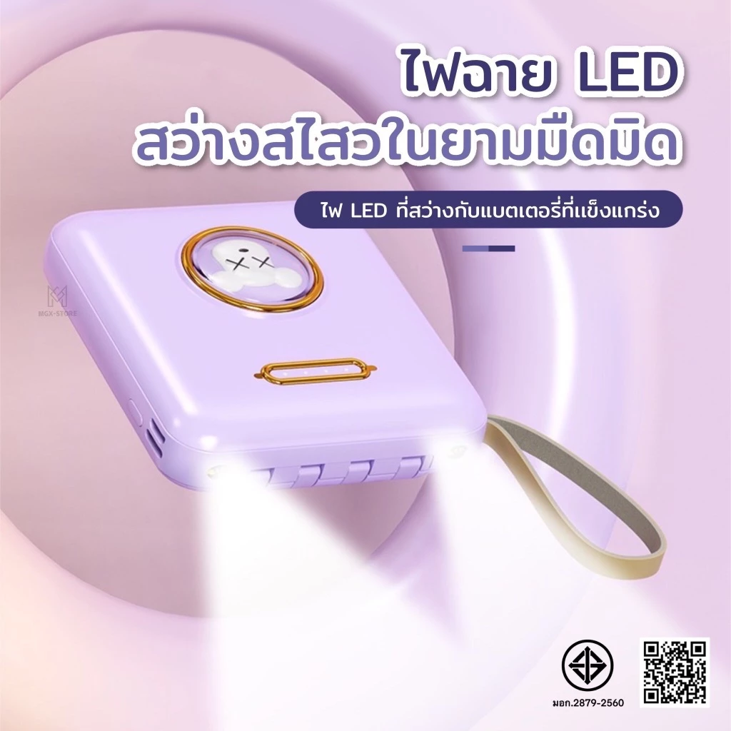 สำหรับPower Bank 20000mAh OEM แบตสำรองของแท้ แบตเตอรี่สำรอง คุณภาพดี สินค้าคุ้มค่าดี powerbankCharger for Samsung iPhone thumbnail 10