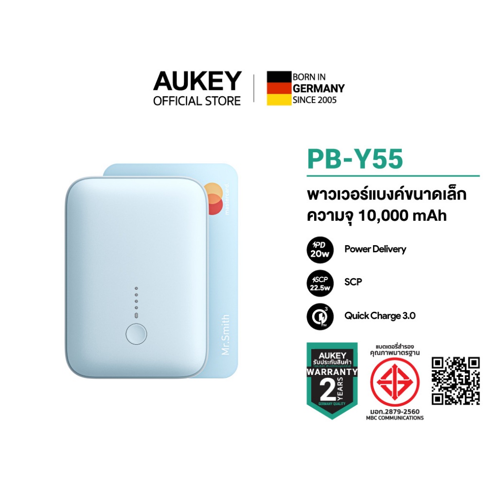 [Blue] AUKEY Spark Mini พาวเวอร์แบงค์ชาร์จเร็ว 10000 / 20000mAh PD 20W & SCP 22.5W PB-Y55/PB-Y57