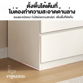 CC🔥รุ่นเสริมแรง🔥ตู้เตี้ย ตู้ลิ้นชักไม้ เนื้อแข็ง Malm 3/4/5ชั้นแผ่นเสริมแรง สไตล์โมเดิร์น ikea จับคู่กับห้องนอน
