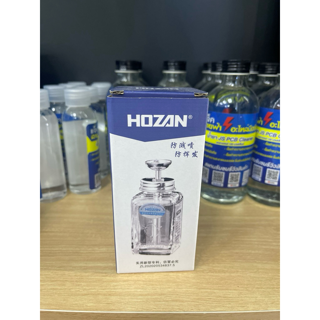 ขวดปั๊มน้ำยา   hozan