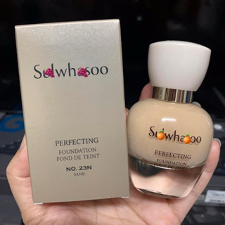 กรุณาสอบถาม(สคบ.ไทย) รองพื้นรุ่น perfecting foundation