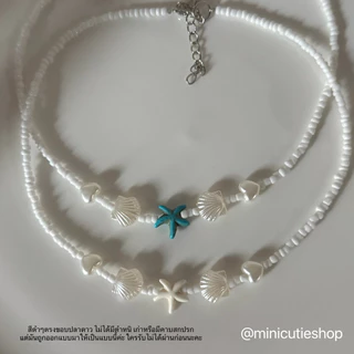 (Ready to Ship🇹🇭) ✨Cute Handmade Shell & Starfish Necklace – Beach Style สร้อยเปลือกหอย 🐚สร้อยปลาดาวไปทะเล 🌴✨