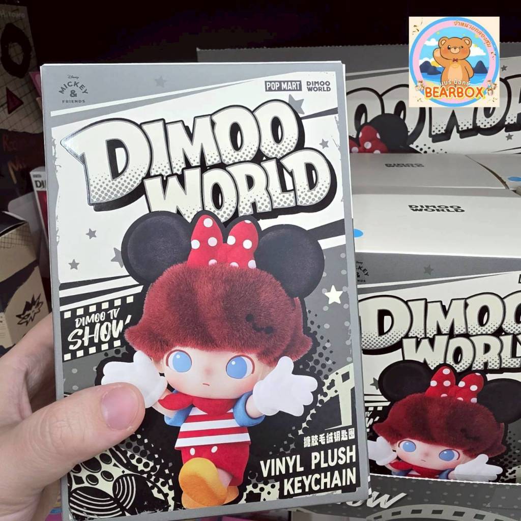 DIMOO WORLD × DISNEY พวงกุญแจ