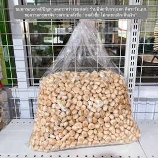 ขนมผิง รสดั้งเดิม​ ยกลัง5กิโล ร้าน​ขนมผิง​มาลี​