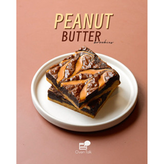 Peanut Butter Brookie ขนาด 3x3 นิ้ว | Oven Talk
