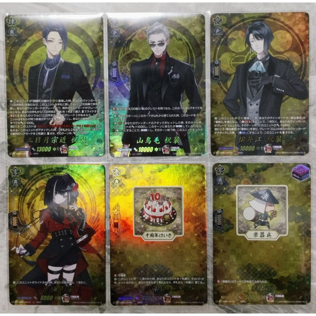 VG แยกใบ Vanguard D ชุด DZ-TB02 (TRR) (1)