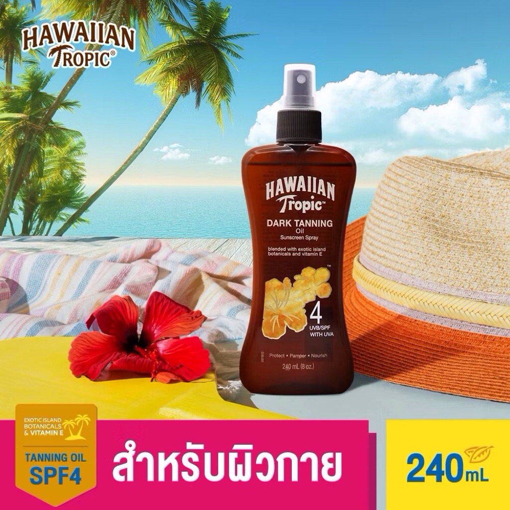 Hawaiian Tropic Dark Tanning Oil Sunscreen Spray SPF4 ( 240 ml. )
