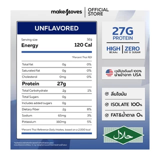(รสจืด 1LB,2LB) MakeMoves Whey Protein Isolate 100% - เวย์โปรตีน สูตรลีนไขมัน โปรตีนสูง ไม่มีน้ำตาล