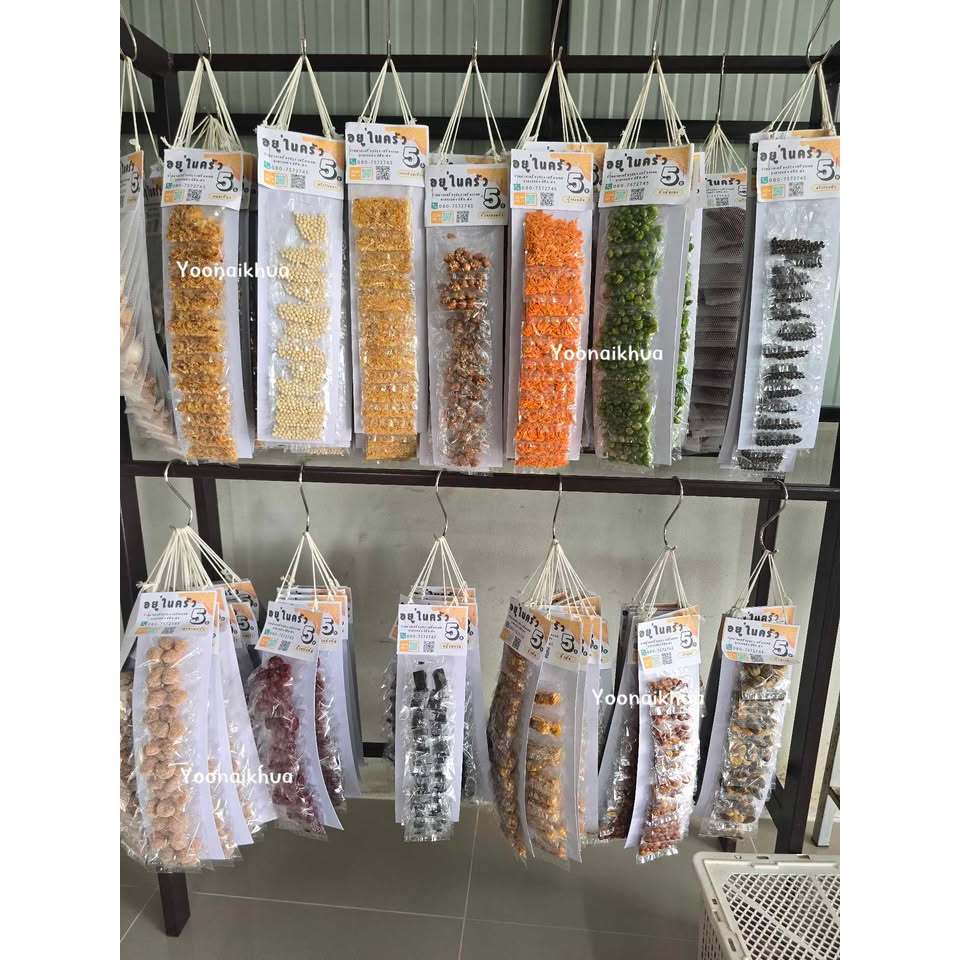ขนมแผง 5 บาท ผลไม้แปรรูปแผง ถั่วกับแกล้ม 1 แผงมี 12 ห่อ