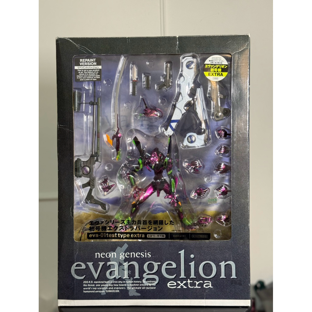 evangelion extra. (eva-01 test type)