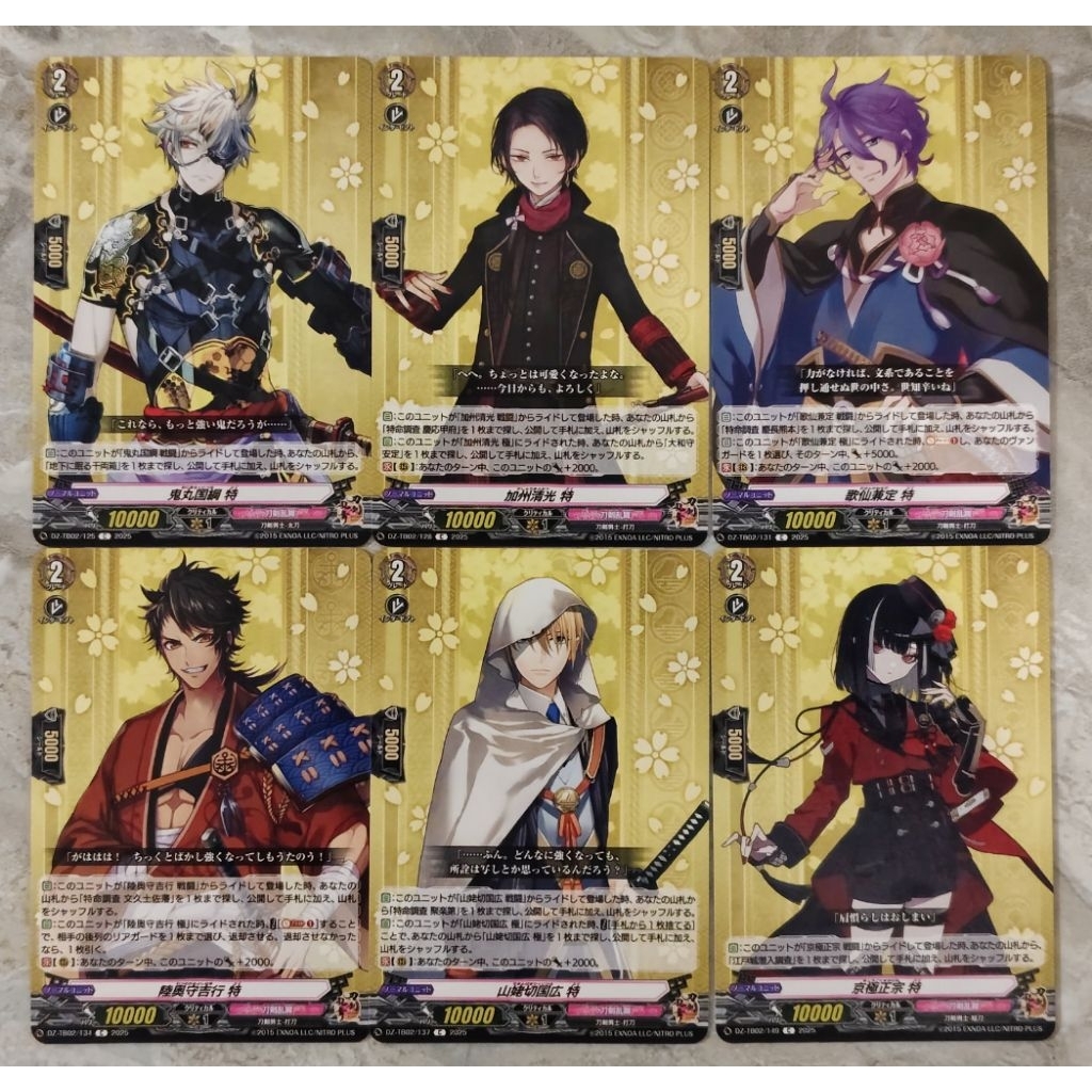 VG แยกใบ Vanguard D ชุด DZ-TB02 (R,C) 1