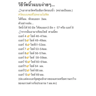 🔥แท้🔥แหวนเงินแท้92.5 แหวนหางช้างนำโชค (หนาทนทาน)