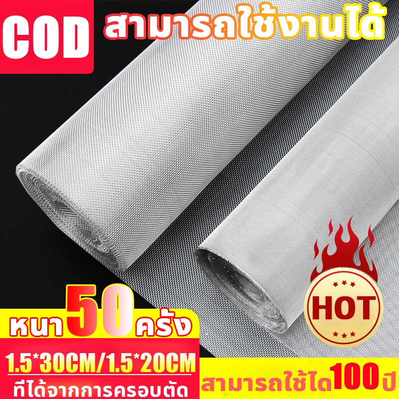 【การป้องกันยุงNO.1】มุ้งกันยุง มุ้งลวดไฟเบอร์กลาส DIY มีอยู่ตามความต้องการ ทนทานและทนทาน มุ้งลวด มุ้งไฟเบอร์ หน้าต่าง