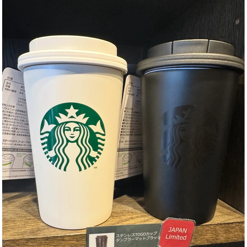Starbucks Japan Stainless Steel Cup White 355ml thumbnail 9