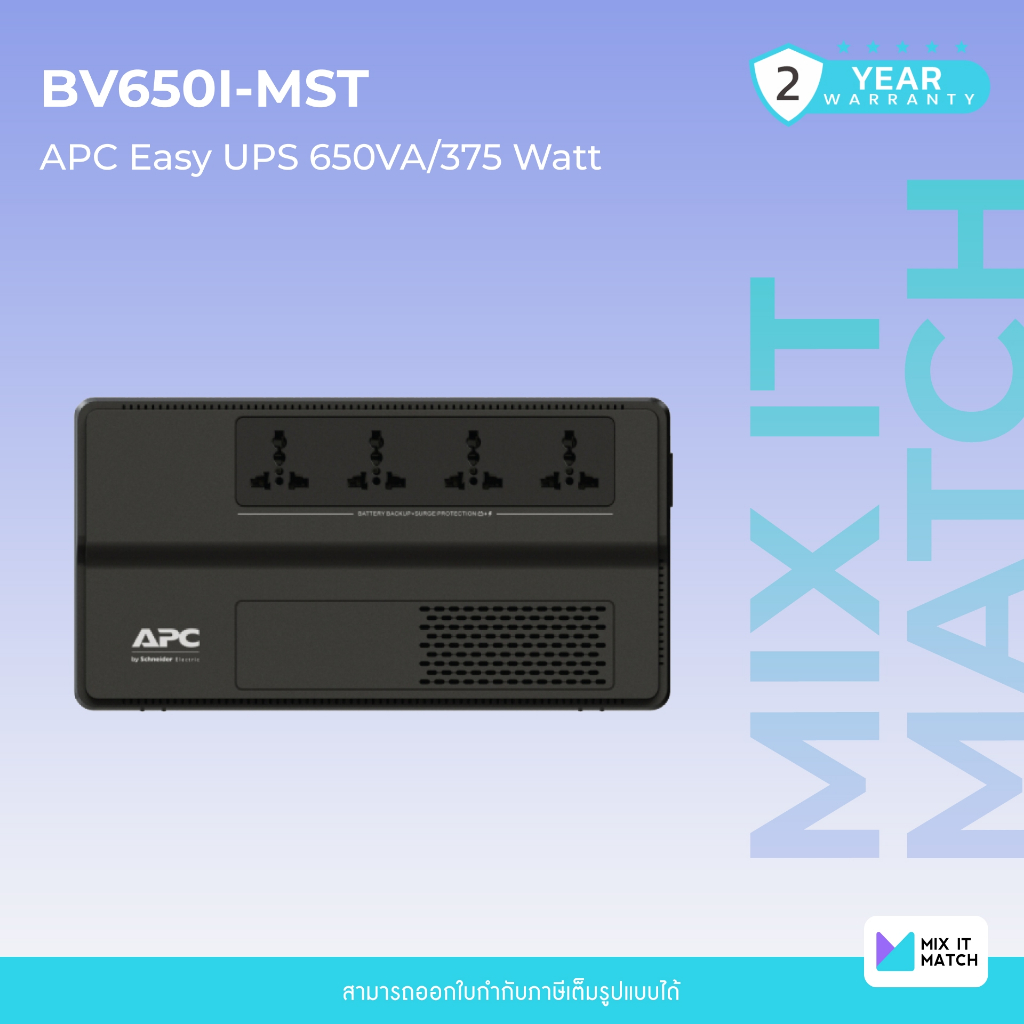 APC Easy UPS (BV650I-MST) 650VA/375 Watt