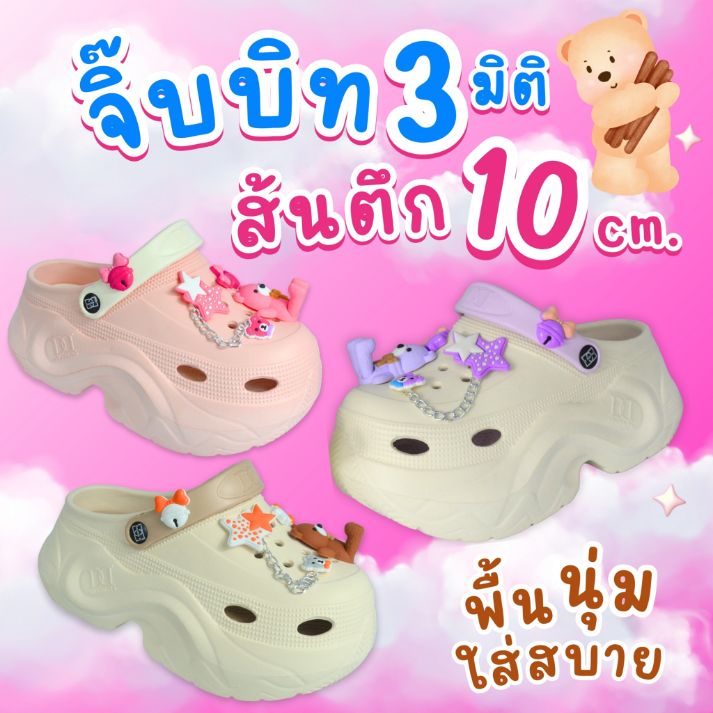 รองเท้าหัวโตแบบสวม แถมตัวติด รุ่น 24-145 สูง10 ซม. สำหรับผู้หญิง พร้อมส่ง ไซซ์ 3