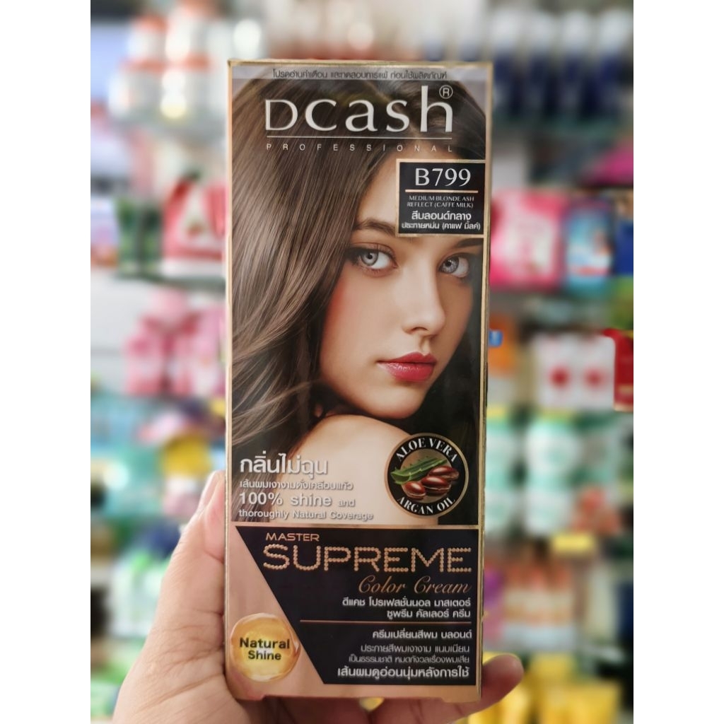 ดีแคช ซูพรีม B799 สีบลอนด์กลางประกายหม่น(คาเฟ่ มิลค์)