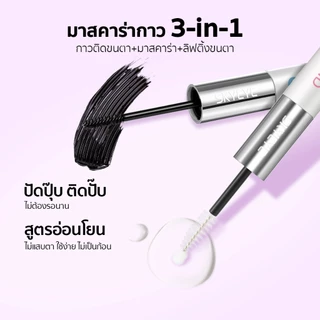 SKYMI ขนตาปลอมไร้กาว + กาวติดขนตา 2-in-1 + คลีนเซอร์ + แหนบ ติดแน่น ลุคตาสวยติดทนทั้งวัน (แยกชิ้นหรือยกเซ็ต)