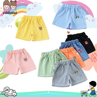 กางเกงเด็ก กางเกงขาสั้นเด็ก งานปักสวย ยางยืด เเบบไม่รัด สำหร…