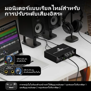 การ์ดเสียง การ์ดเสียง เครื่องเสียงมืออาชีพ การ์ดเสียงสเตอริโอ /Mono USB บันทึก24บิต/192 KHz เสียงความละเอี