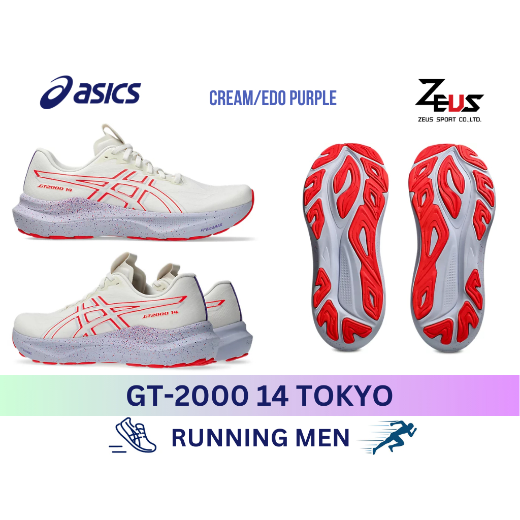 ASICS GT-2000 14 รองเท้าวิ่งผู้ชาย [RUNNING MEN] stability daily trainer เบาและรองรับเสถียรภาพได้ดี