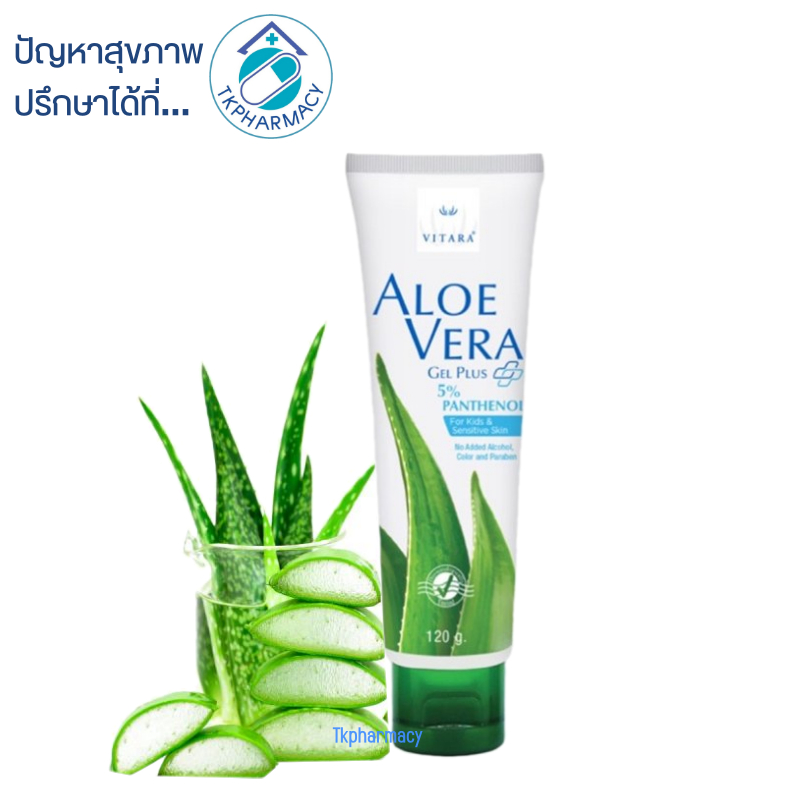 VITARA ALOE VERA GEL PLUS PANTHENOL 120 g.
