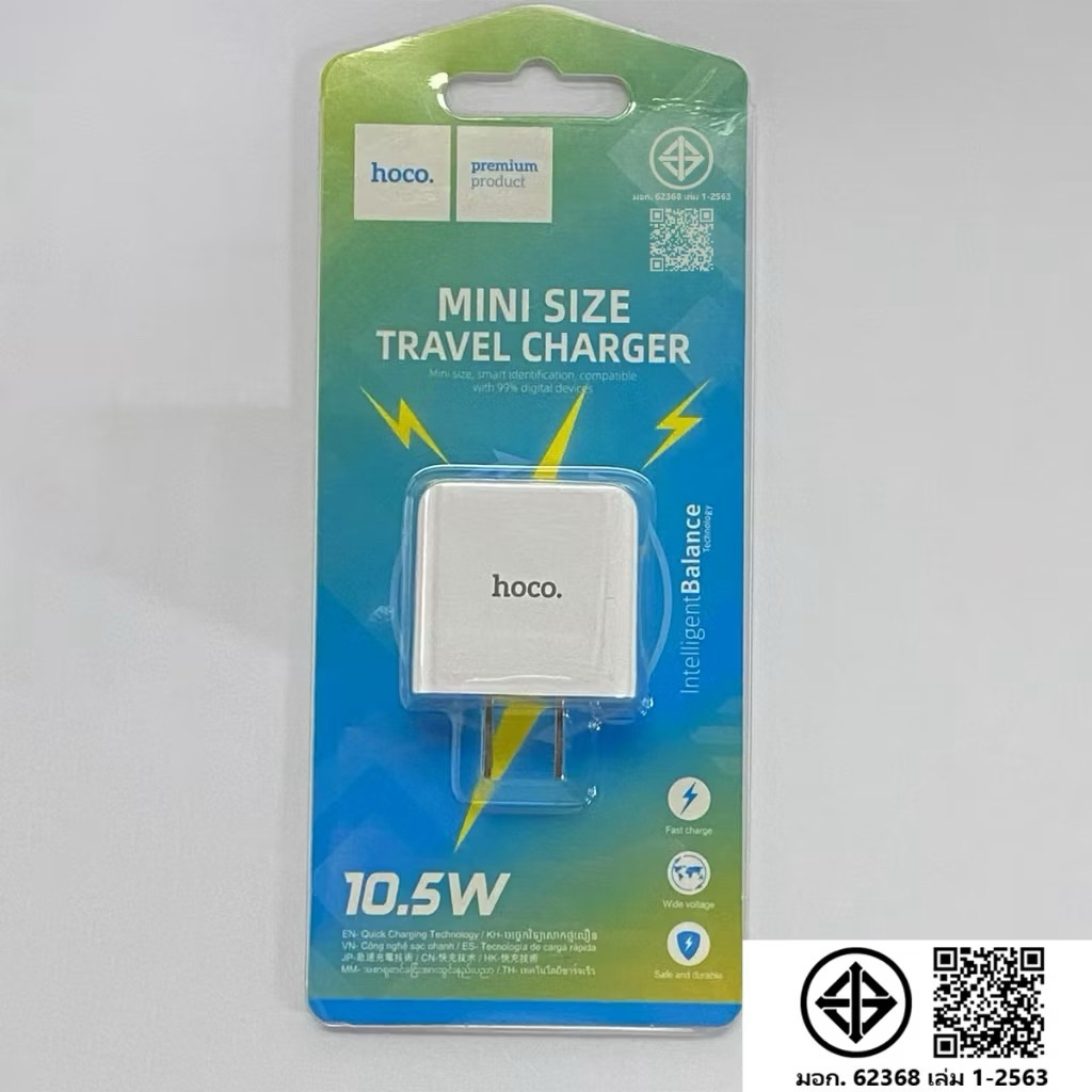 hoco. C106 หัวชาร์จ 1USB 10.5W ปลั๊กชาร์จ USB Travel Charger สินค้าใหม่ล่าสุด พร้อมส่ง