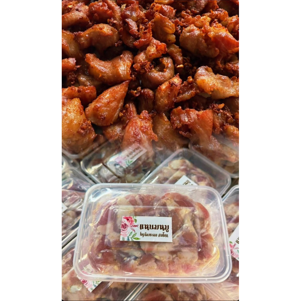 🐷แหนมหมู 🐷 700กรัม #กล่อง (ส่งภายในวัน ส่งด่วนพื้นที่ใกล้ร้าน)
