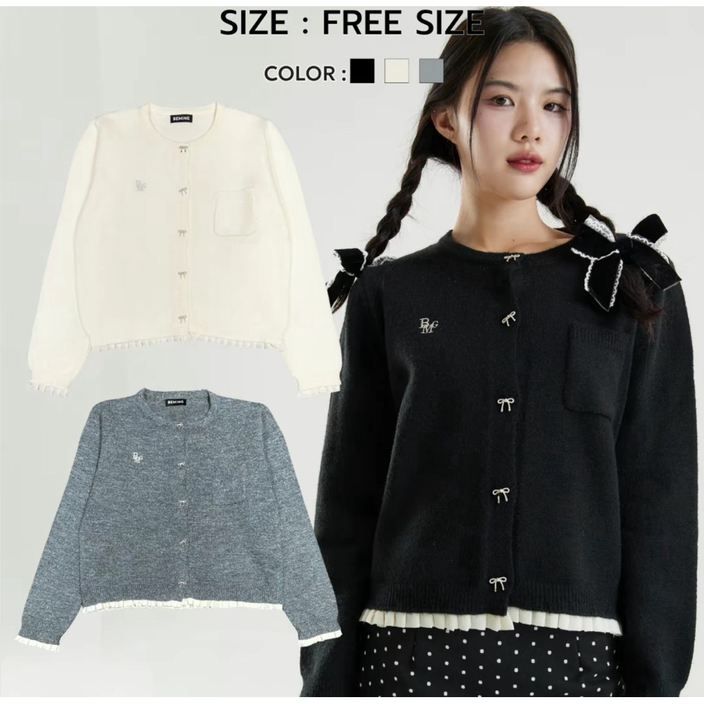 เสื้อไหมพรมคาดิแกนรุ่นนี้คือน่ารักมากความพิเศษแต่งกระดุมโบว์  ชายเสื้อระบายสีขาว(งานbeming)*สั่งผิดเ